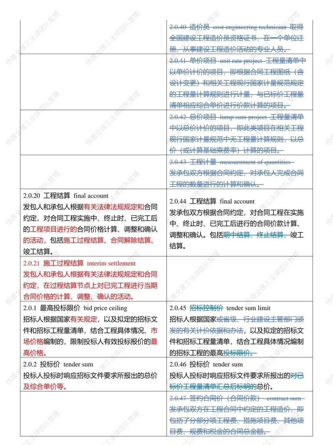 旧澳门官方网站