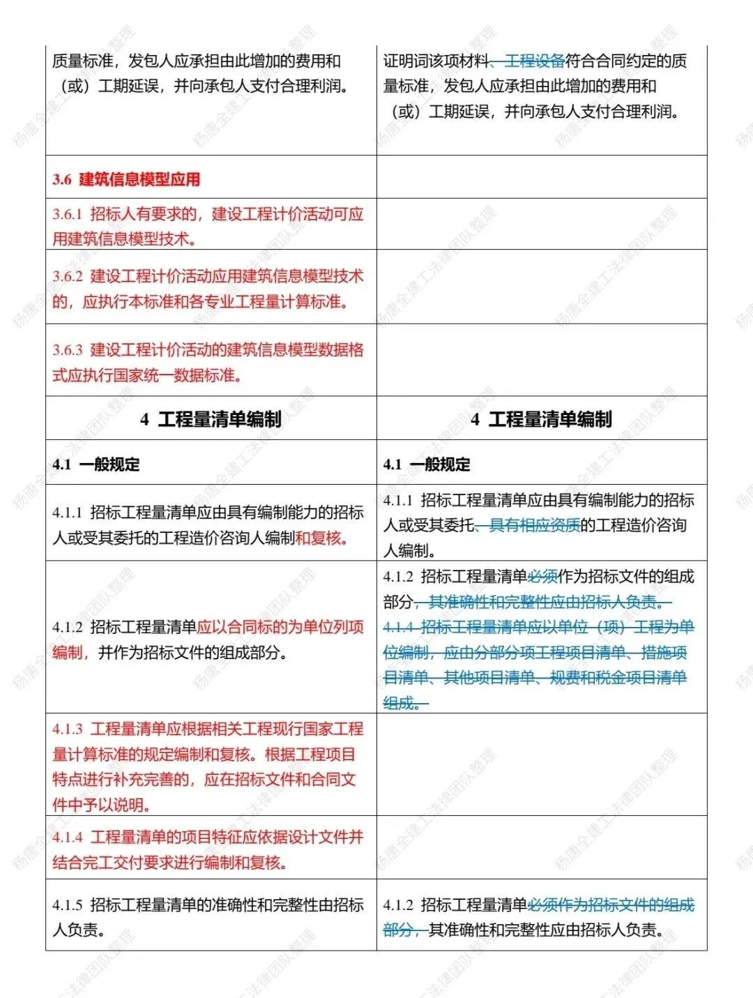 旧澳门官方网站