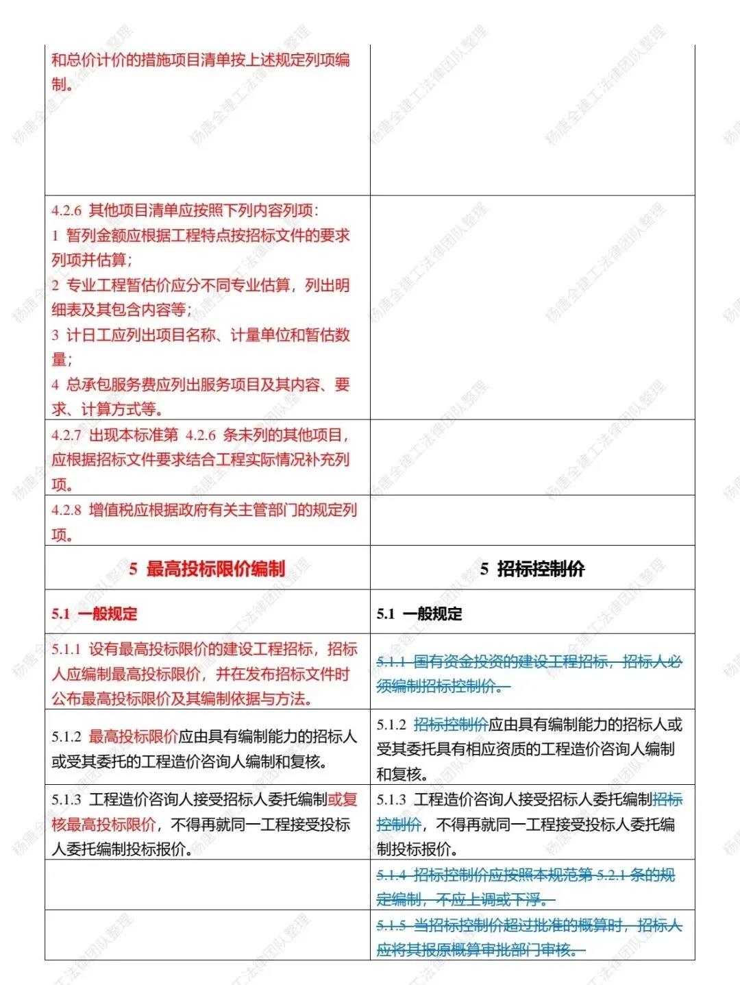 旧澳门官方网站