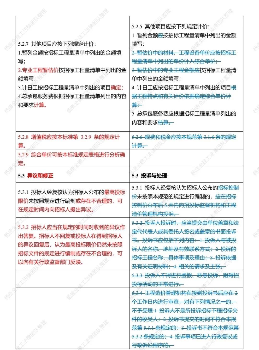 旧澳门官方网站