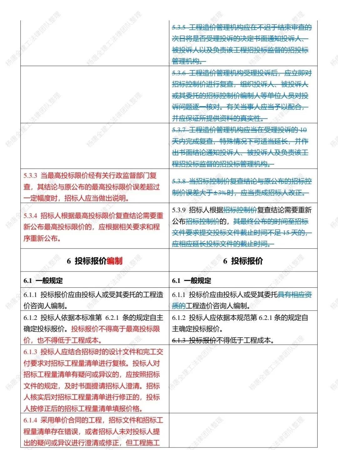 旧澳门官方网站