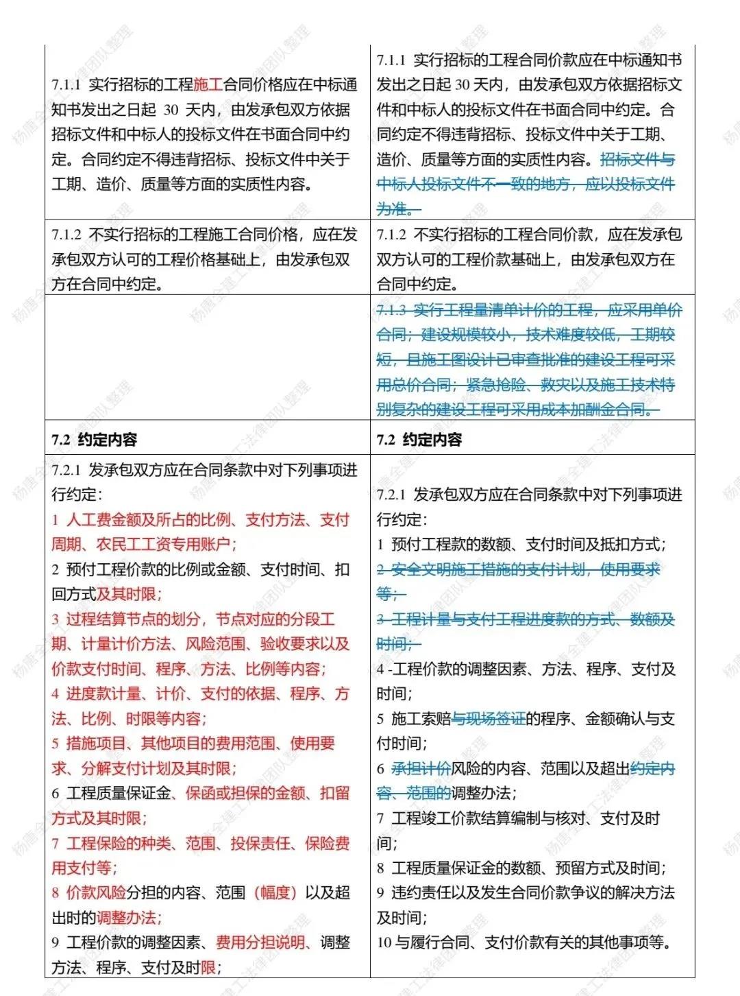 旧澳门官方网站