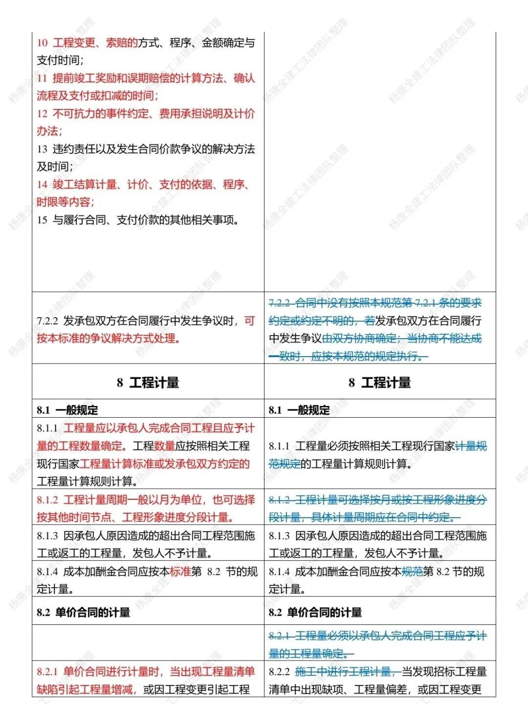 旧澳门官方网站