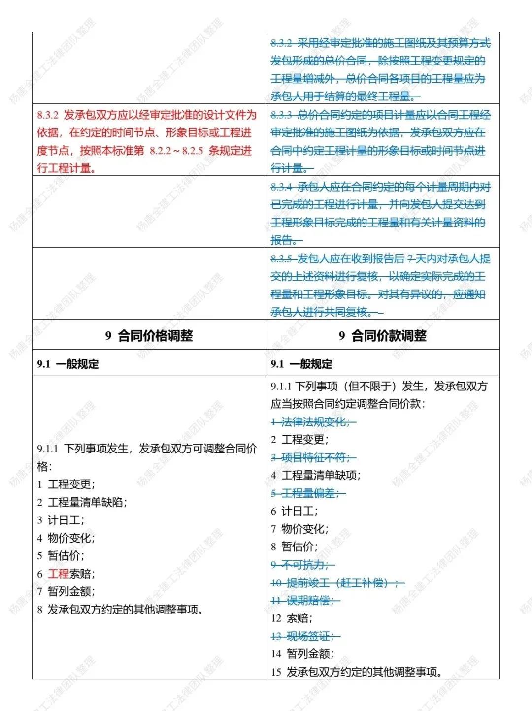 旧澳门官方网站