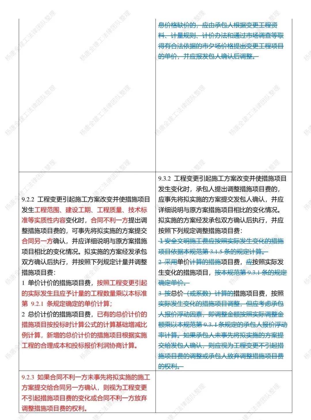 旧澳门官方网站