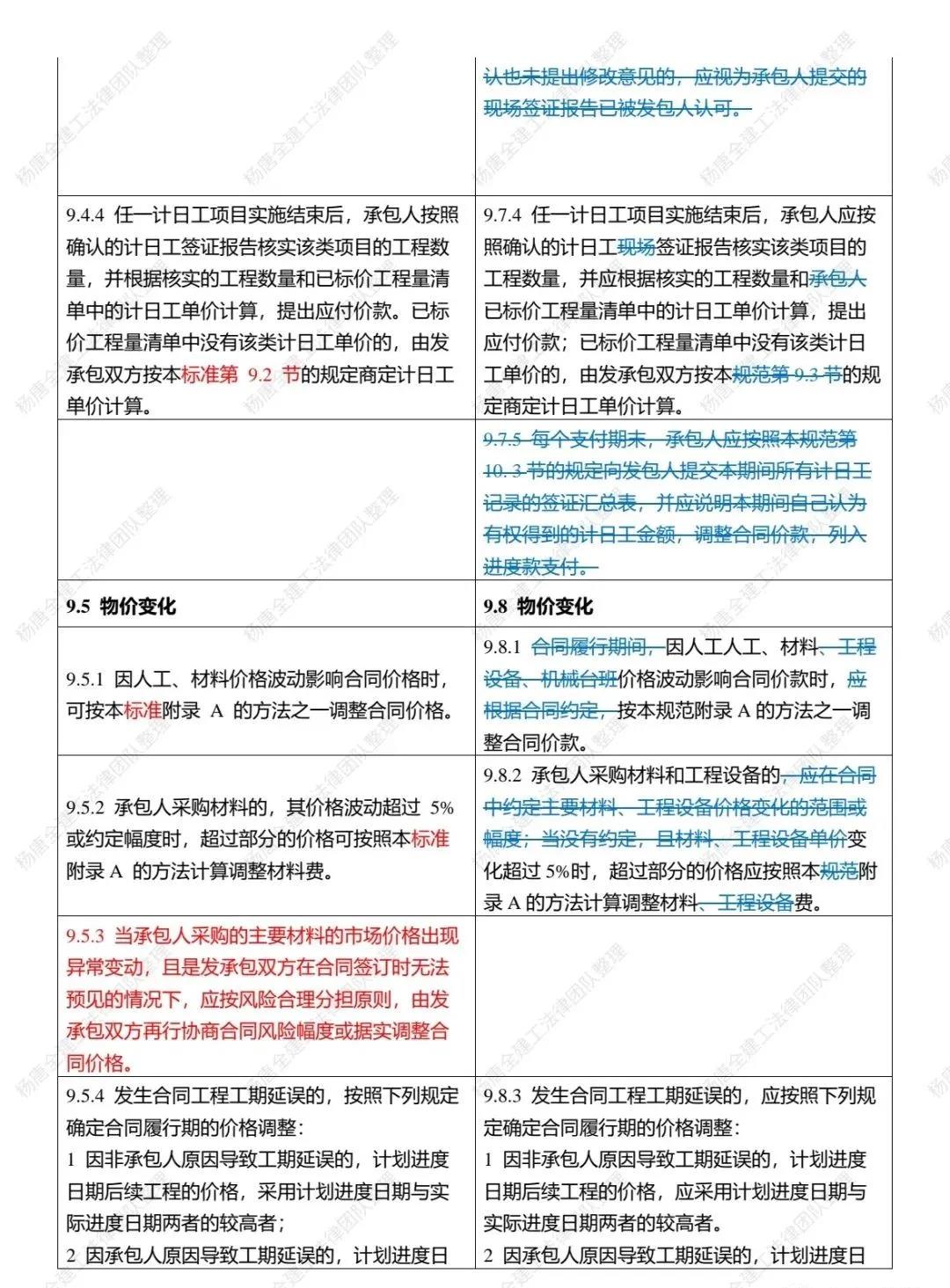 旧澳门官方网站