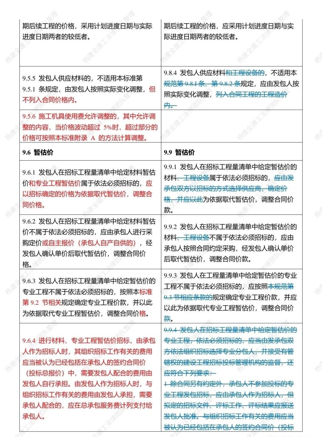 旧澳门官方网站