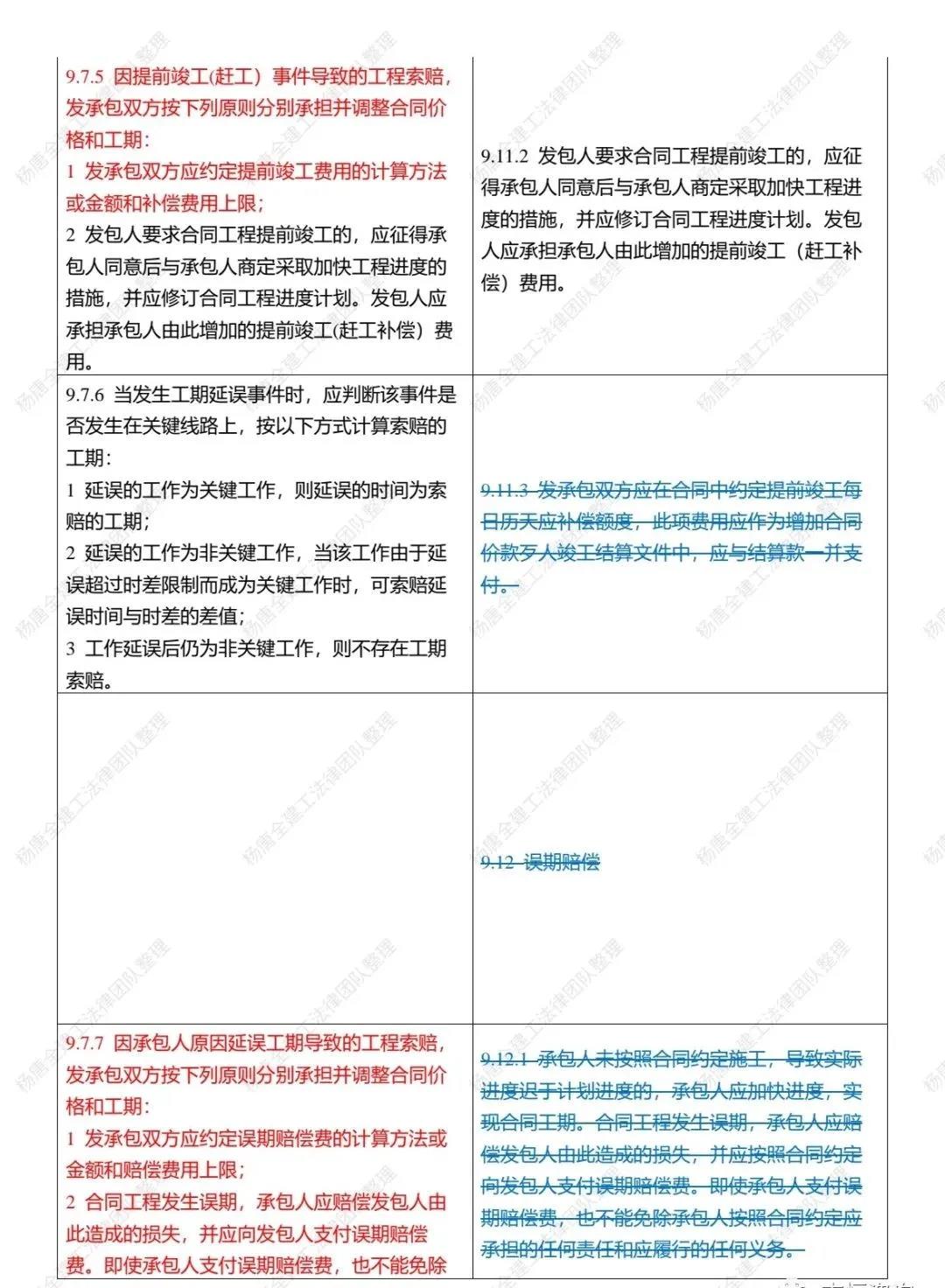 旧澳门官方网站