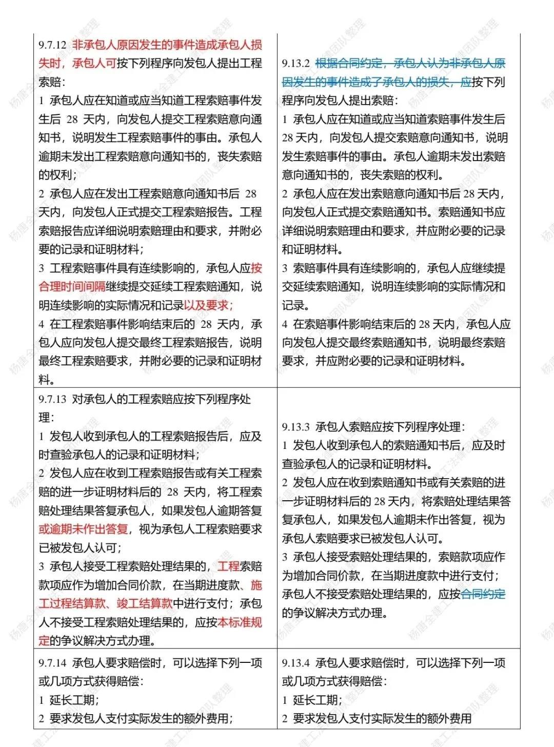 旧澳门官方网站