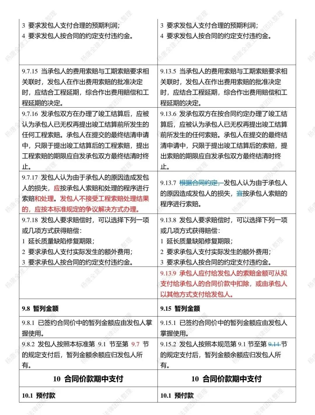 旧澳门官方网站