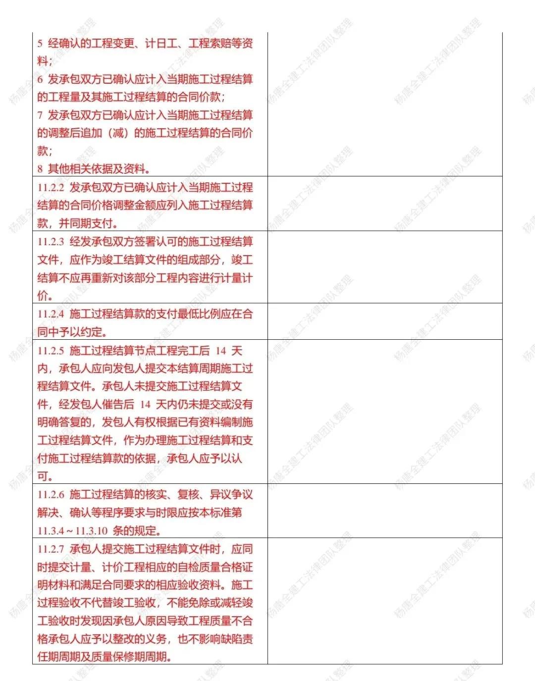 旧澳门官方网站