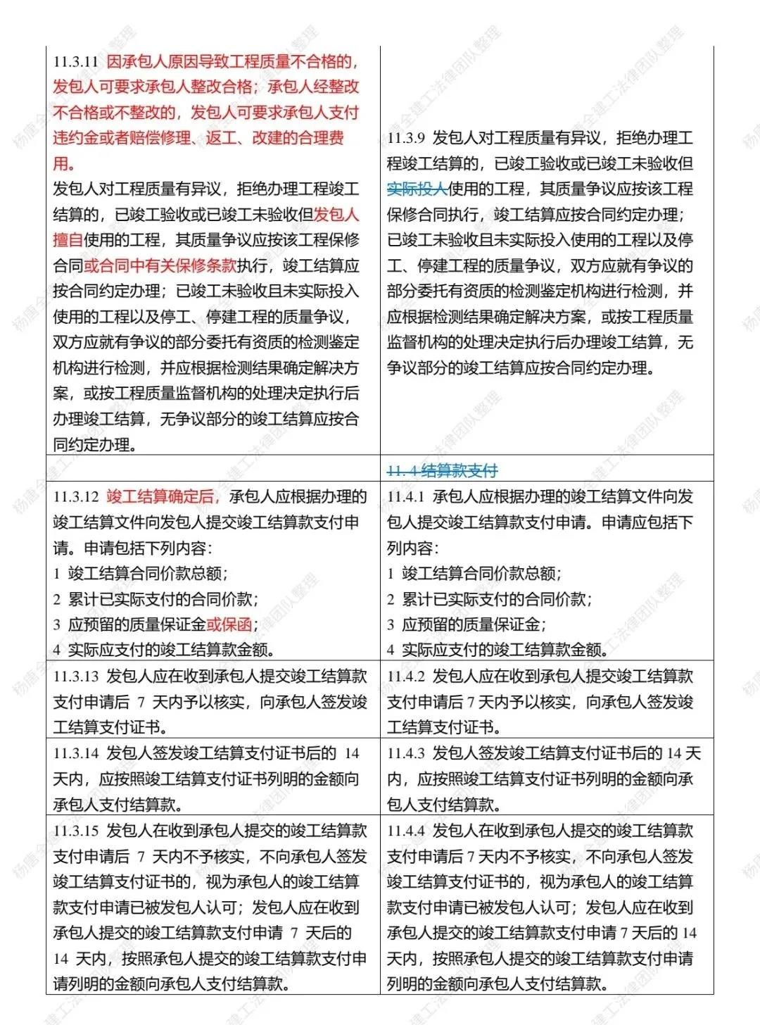 旧澳门官方网站