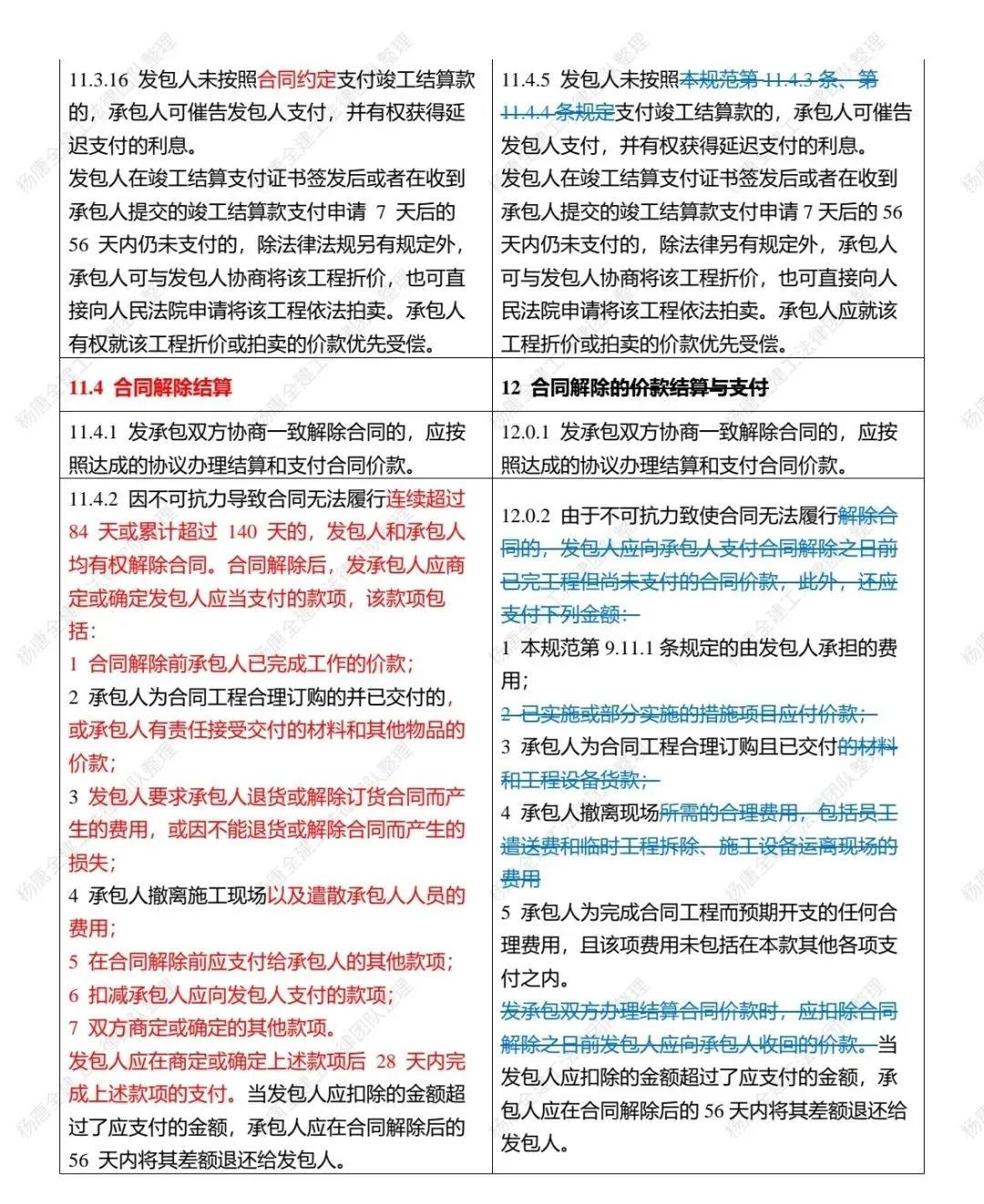 旧澳门官方网站