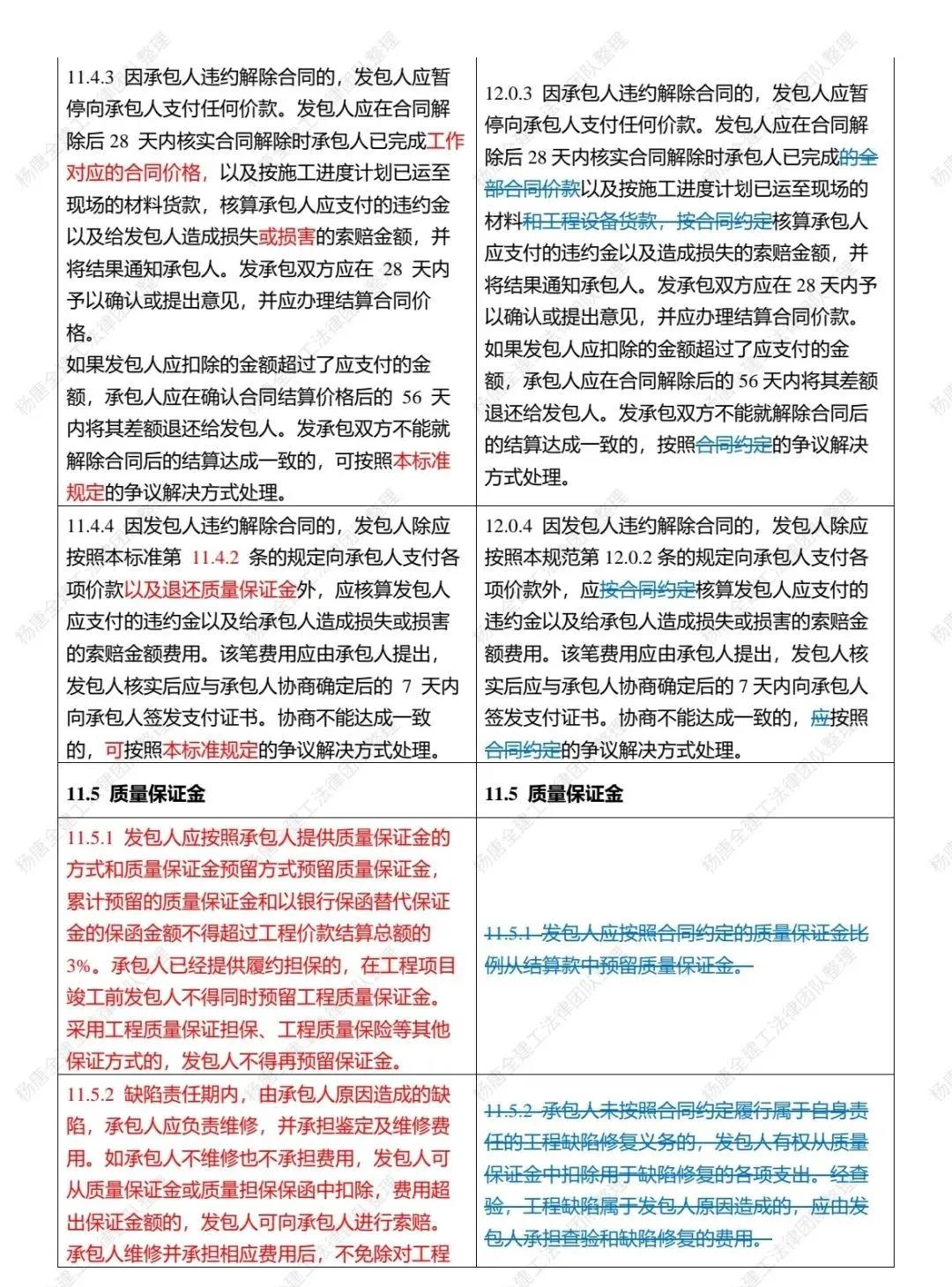 旧澳门官方网站