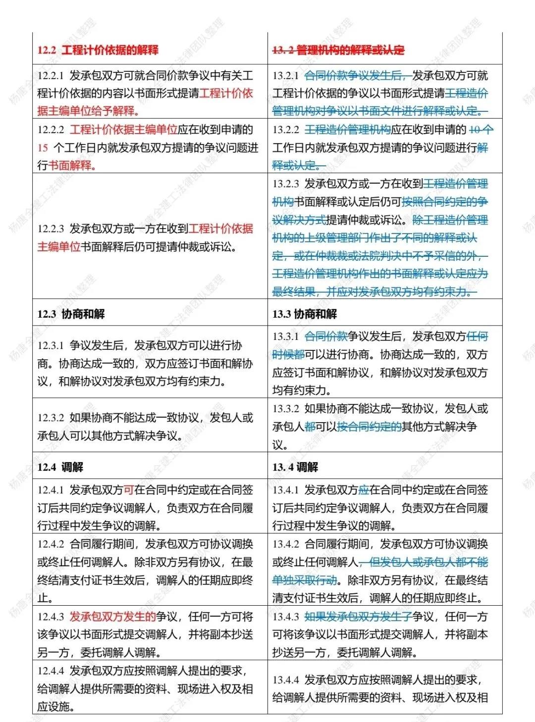 旧澳门官方网站