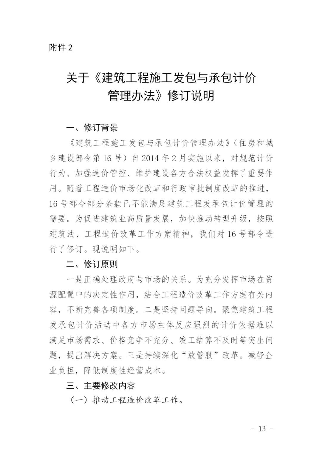 旧澳门官方网站