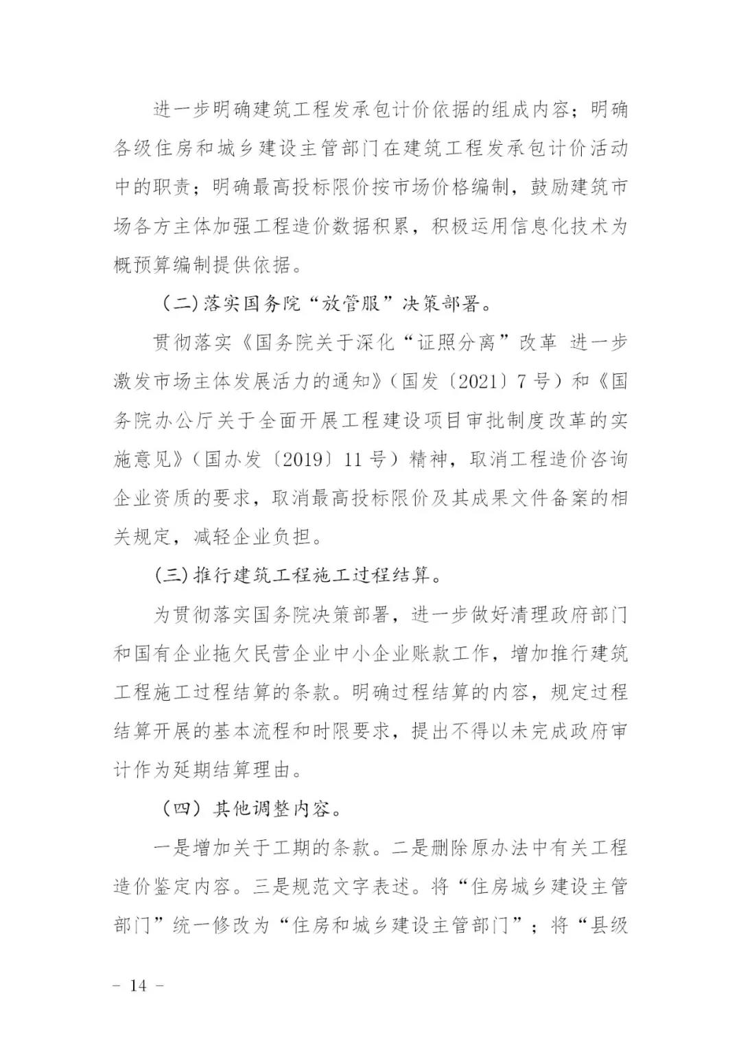 旧澳门官方网站