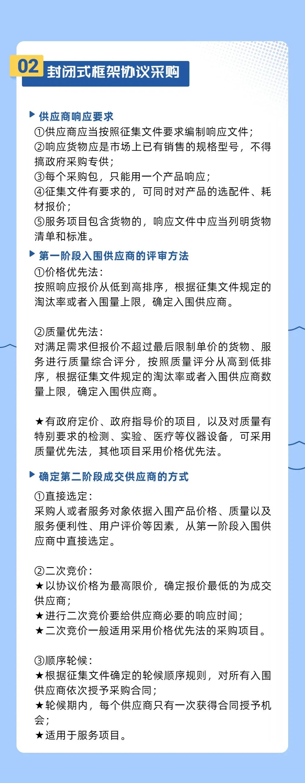 旧澳门官方网站