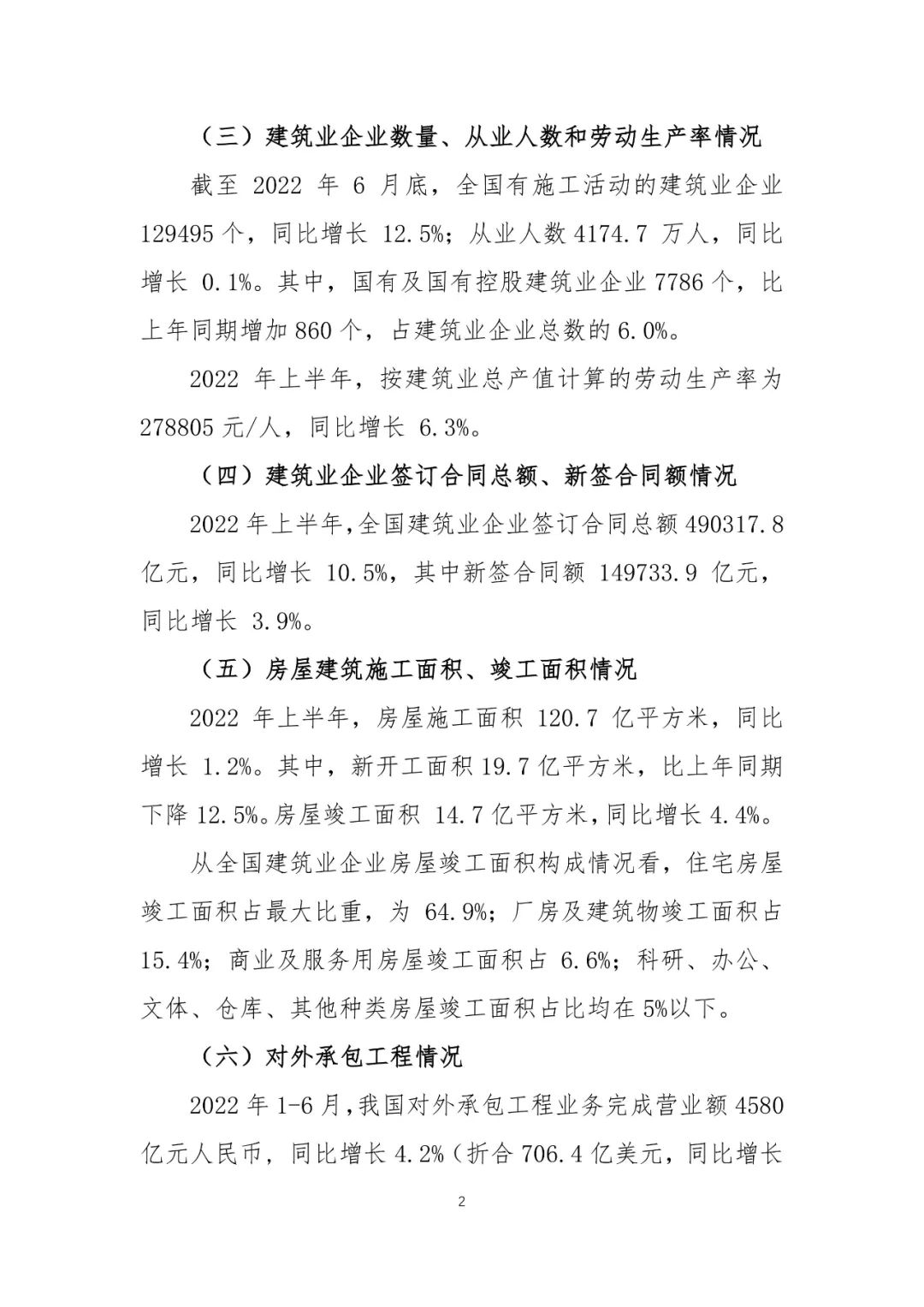 旧澳门官方网站