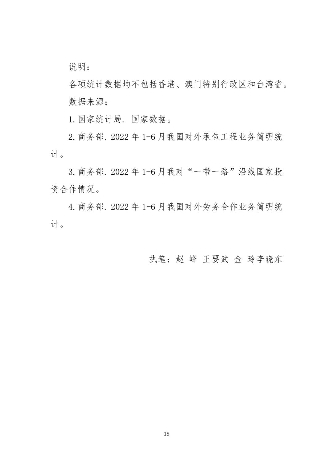 旧澳门官方网站