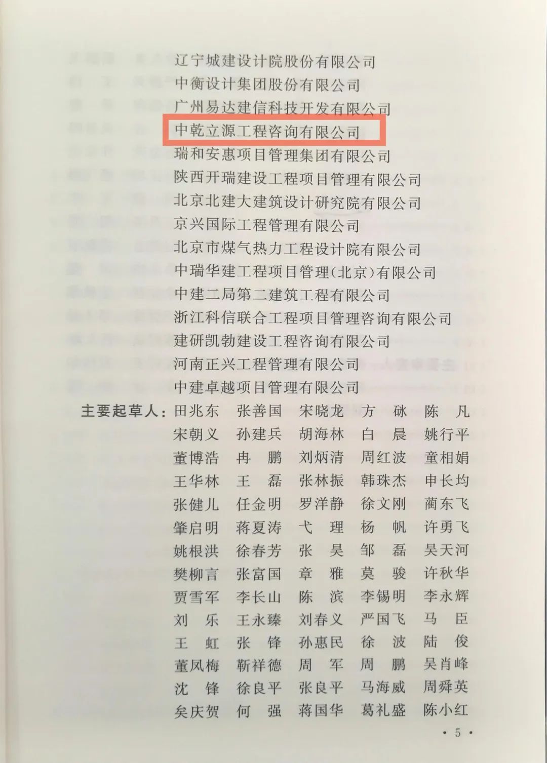 旧澳门官方网站