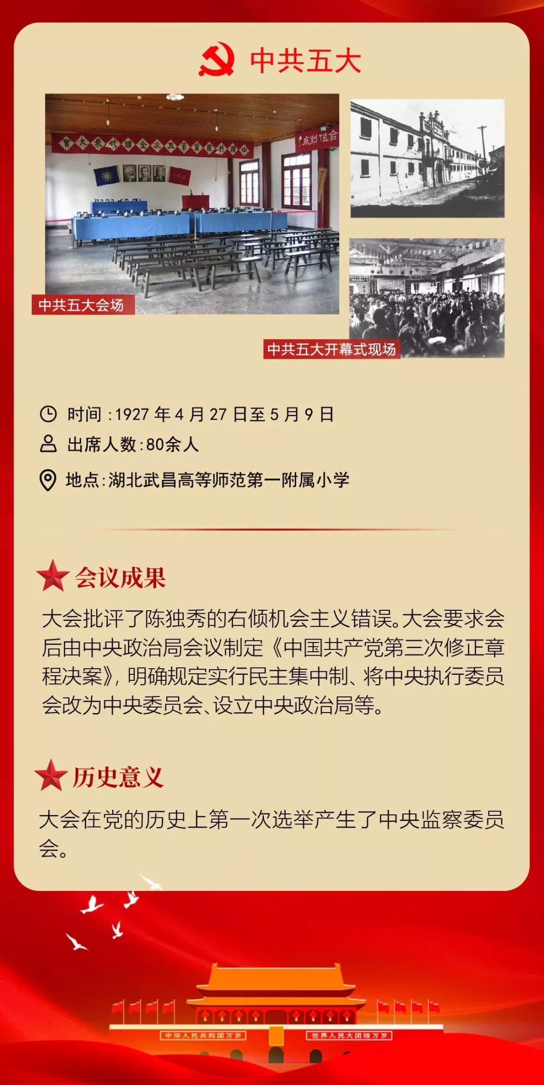 旧澳门官方网站