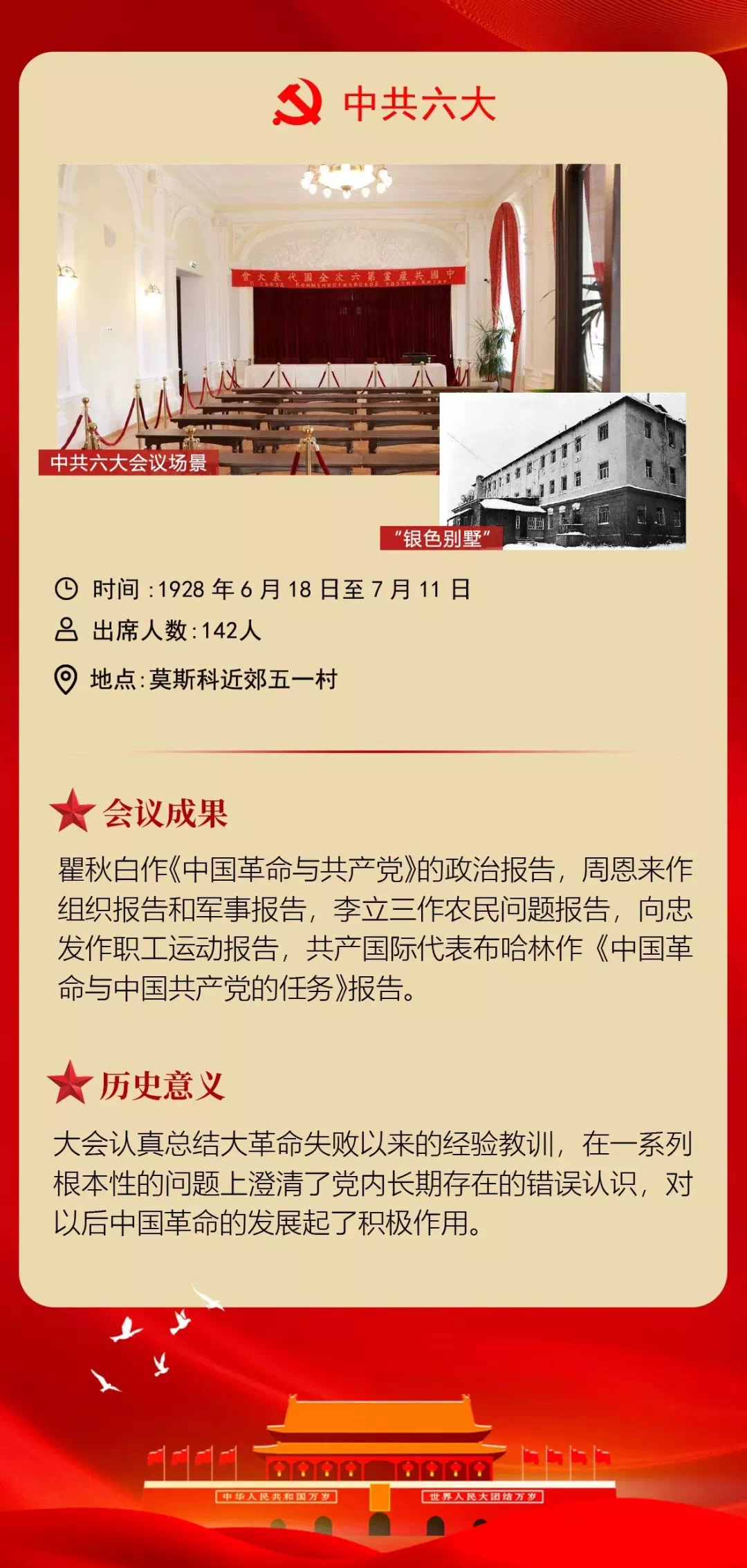 旧澳门官方网站