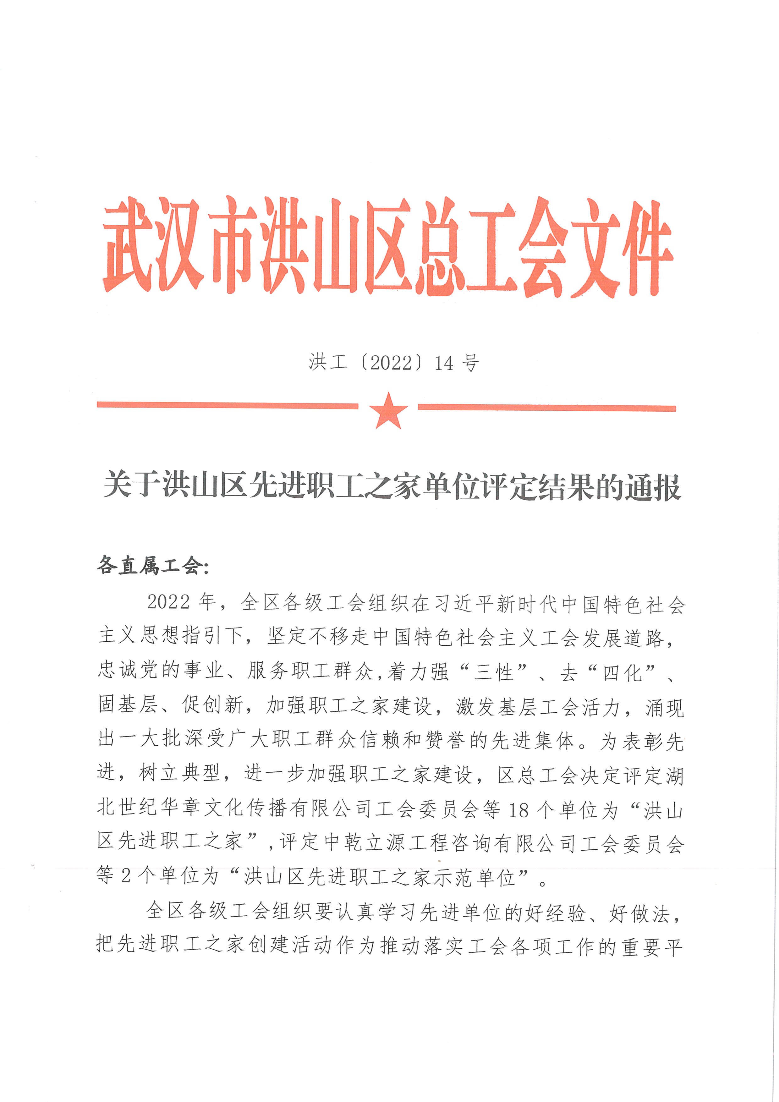 旧澳门官方网站