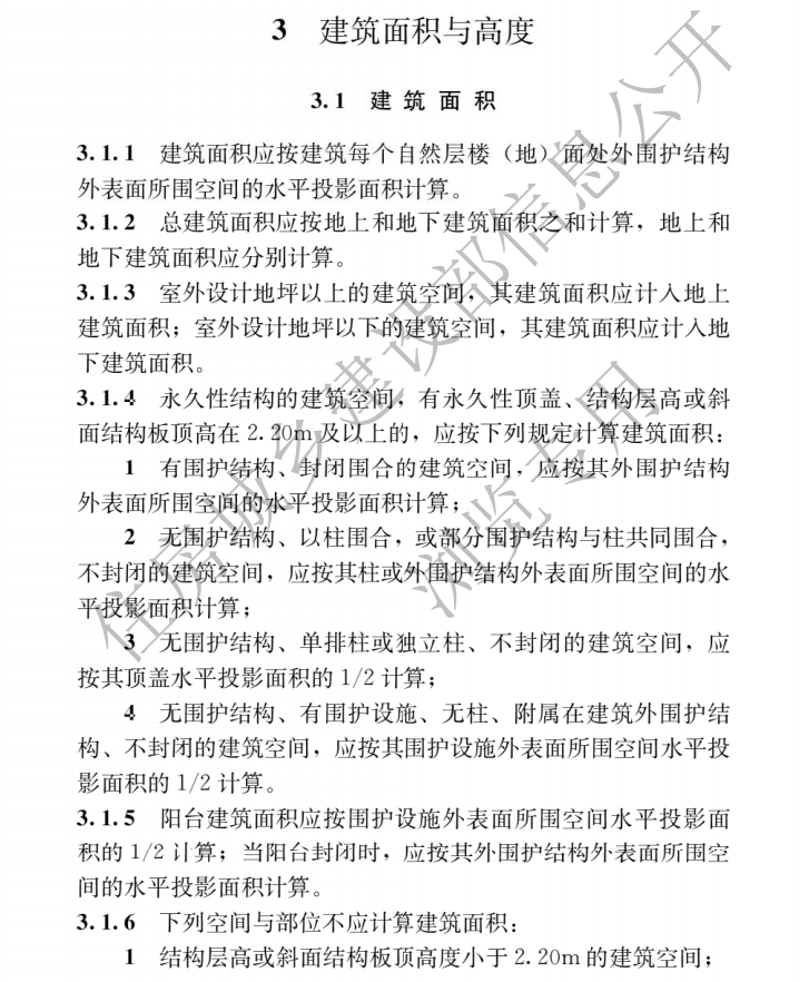 旧澳门官方网站