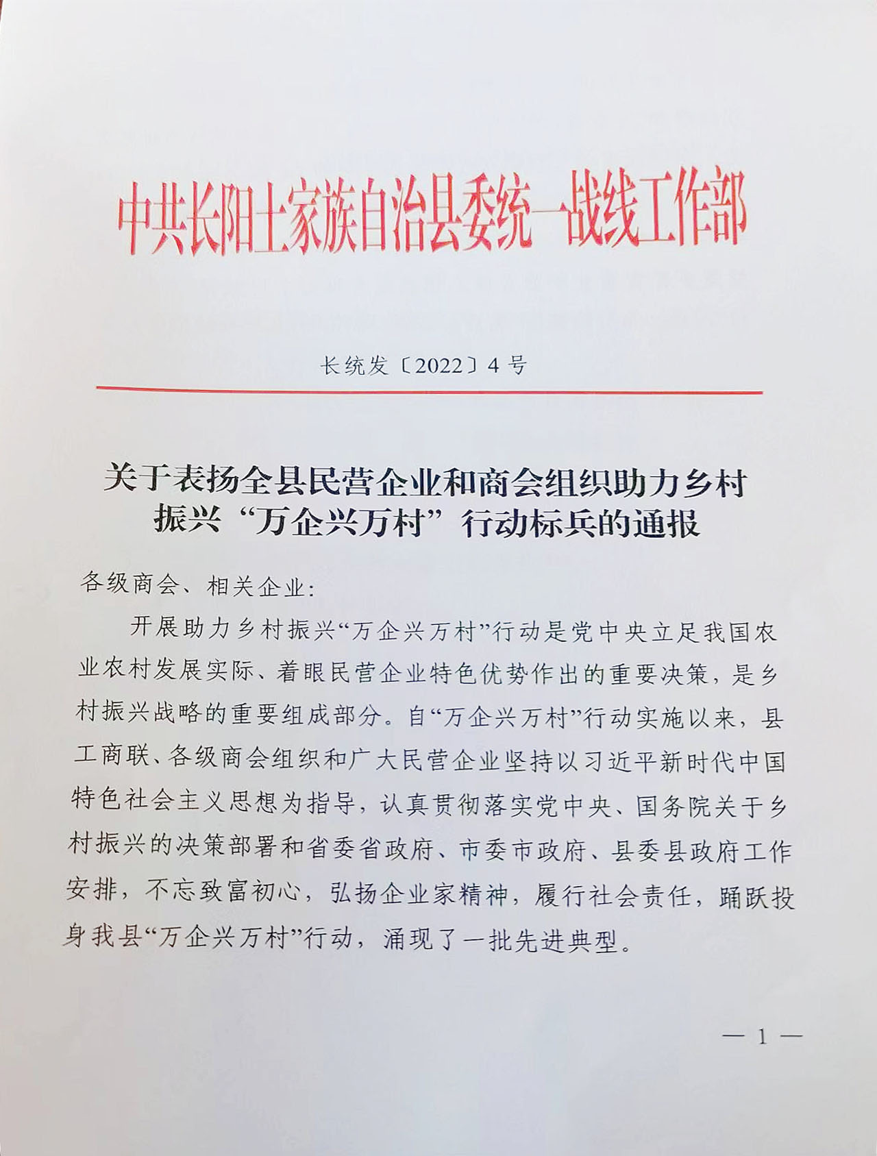 旧澳门官方网站