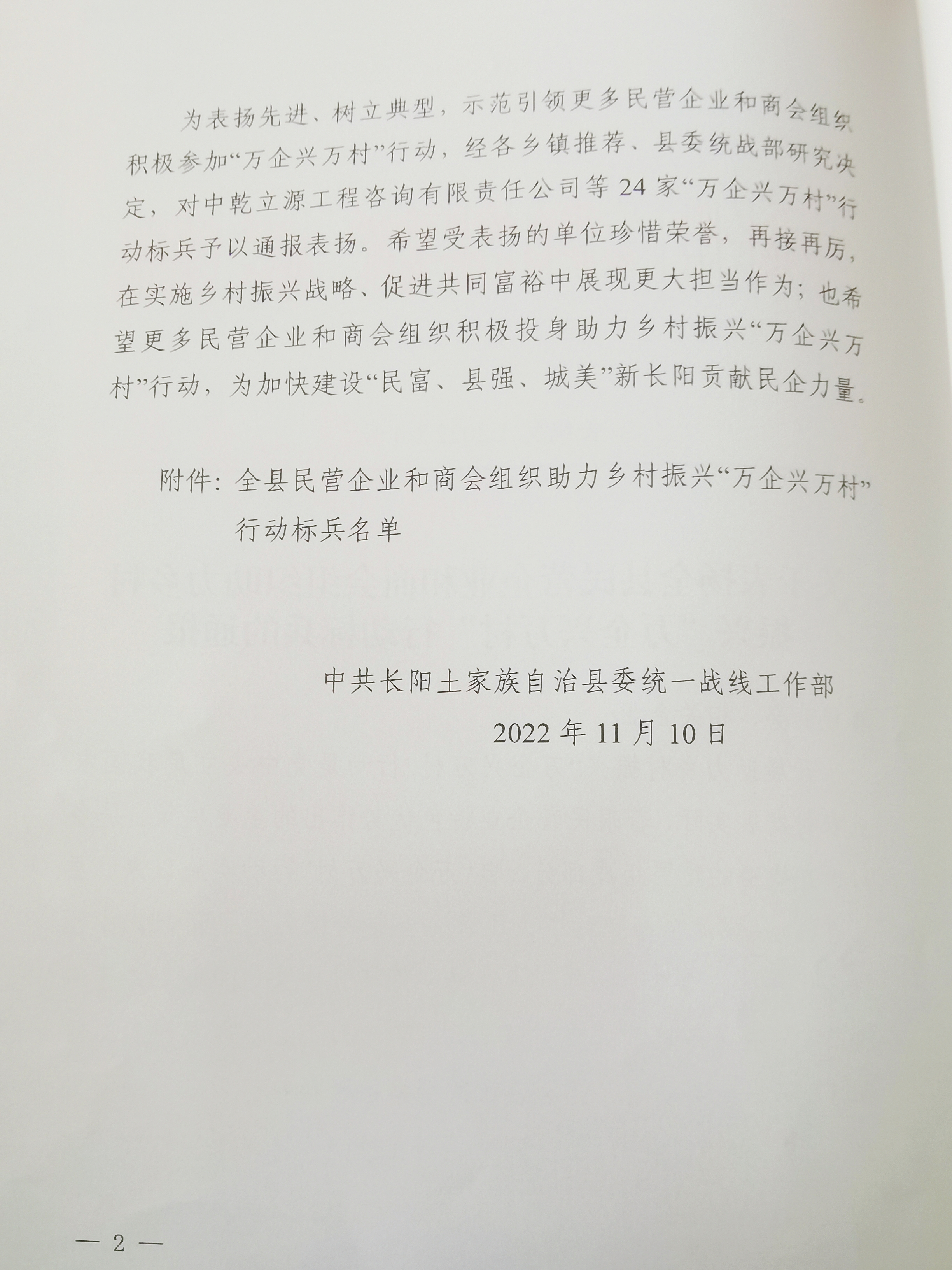 旧澳门官方网站