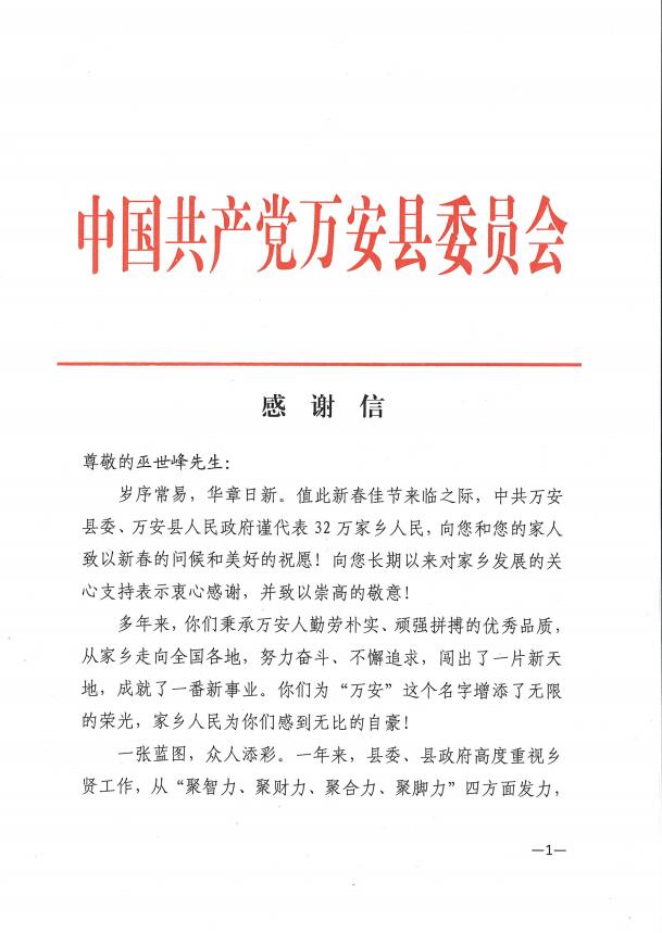 旧澳门官方网站