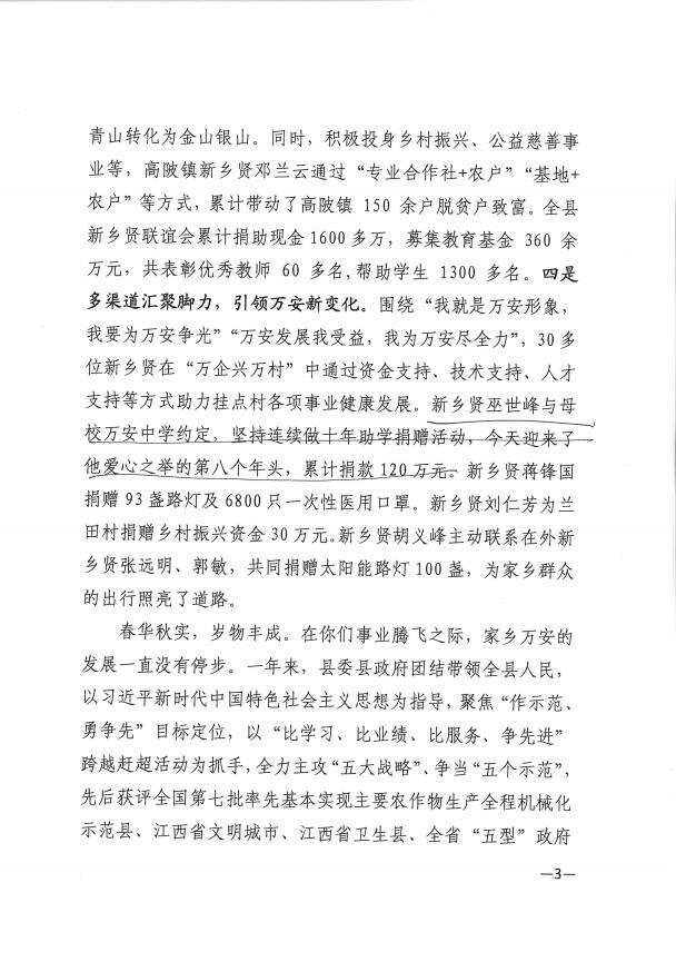 旧澳门官方网站