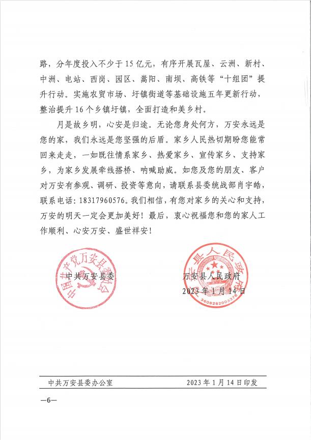 旧澳门官方网站