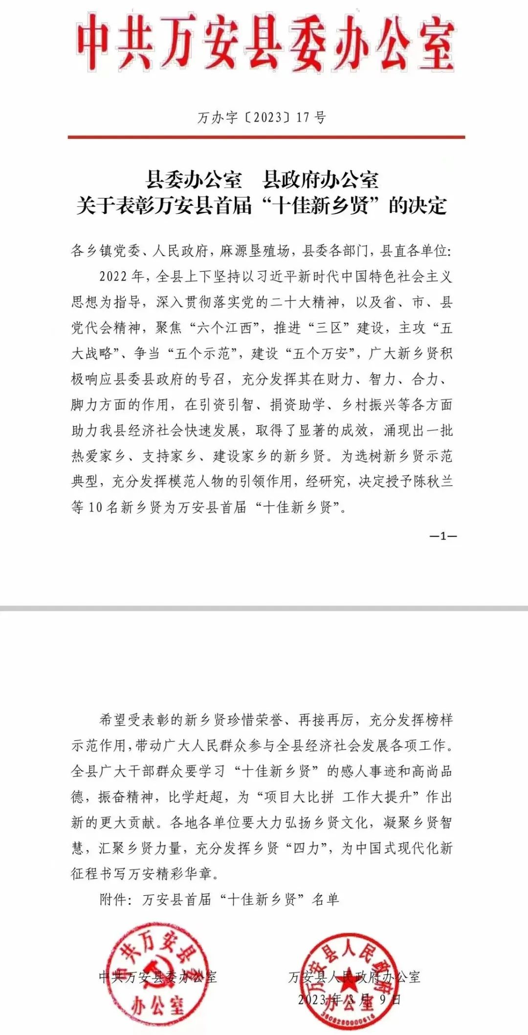 旧澳门官方网站