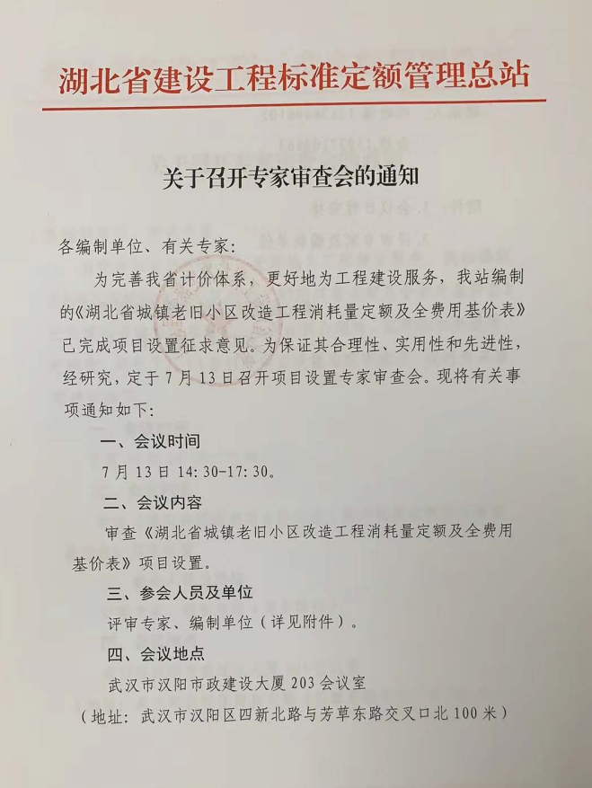 旧澳门官方网站