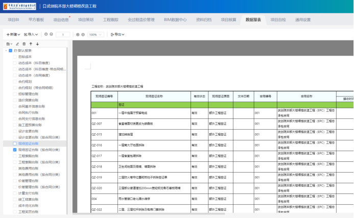 旧澳门官方网站