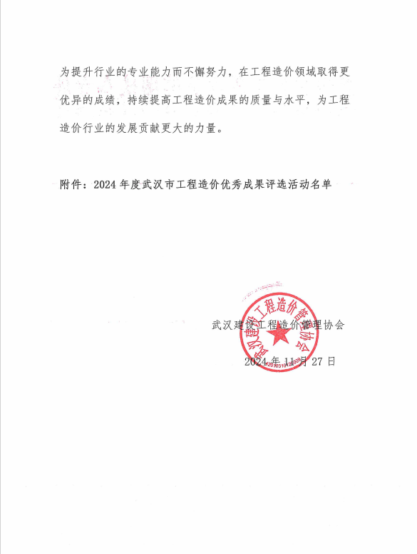 旧澳门官方网站