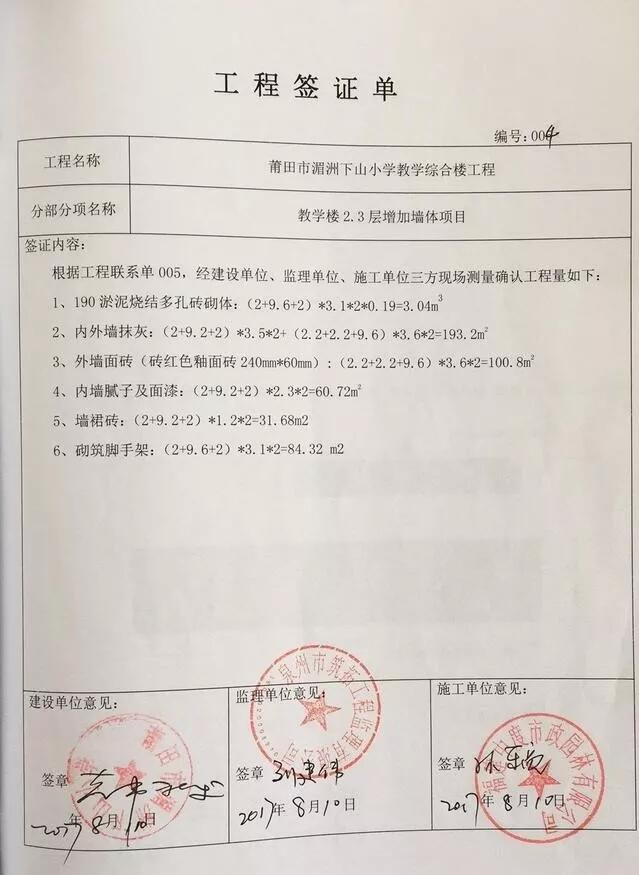 旧澳门官方网站